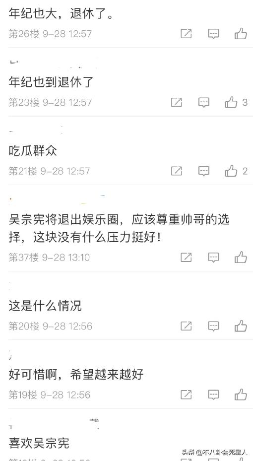 59岁吴宗宪,吴宗宪称台湾艺人活得没有尊严