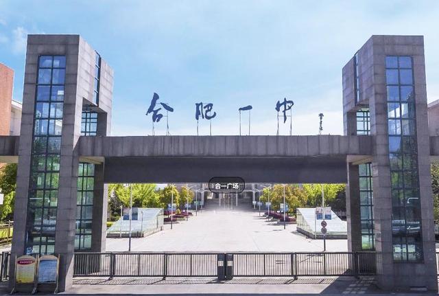 合肥一中加拿大第一课,合肥一中加拿大高中