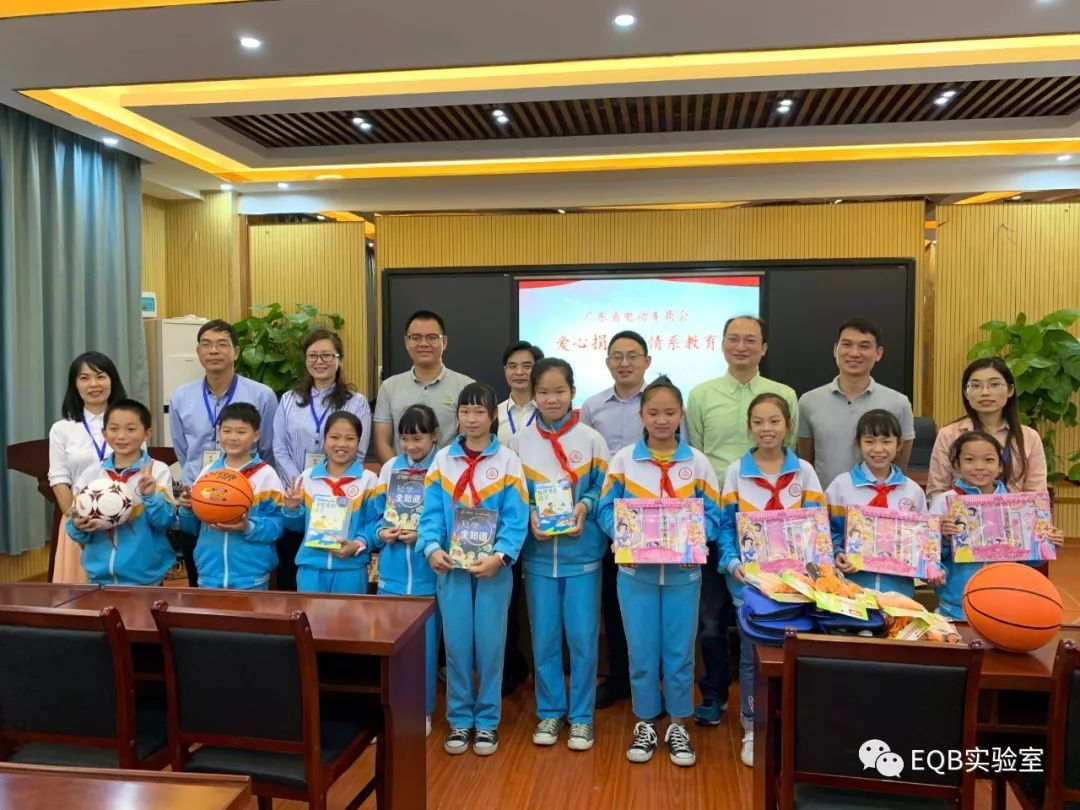 广东省电动车产业高质量发展大会,第5届全国电动车质量评比