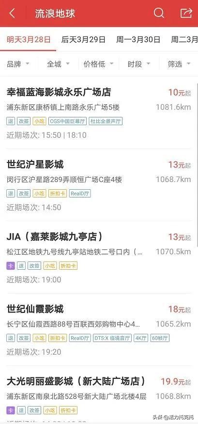 影院暂不复工再次进入冬眠期,所有影院暂不复业