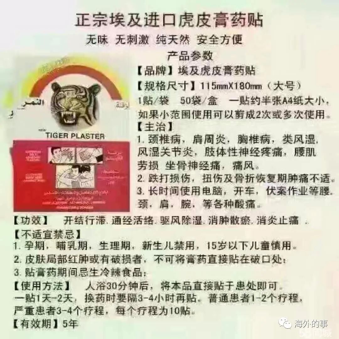 埃及值得购买的物品推荐,埃及好物推荐