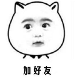 如何做好微商100种快速加人方法,原来微商是这样赚钱的