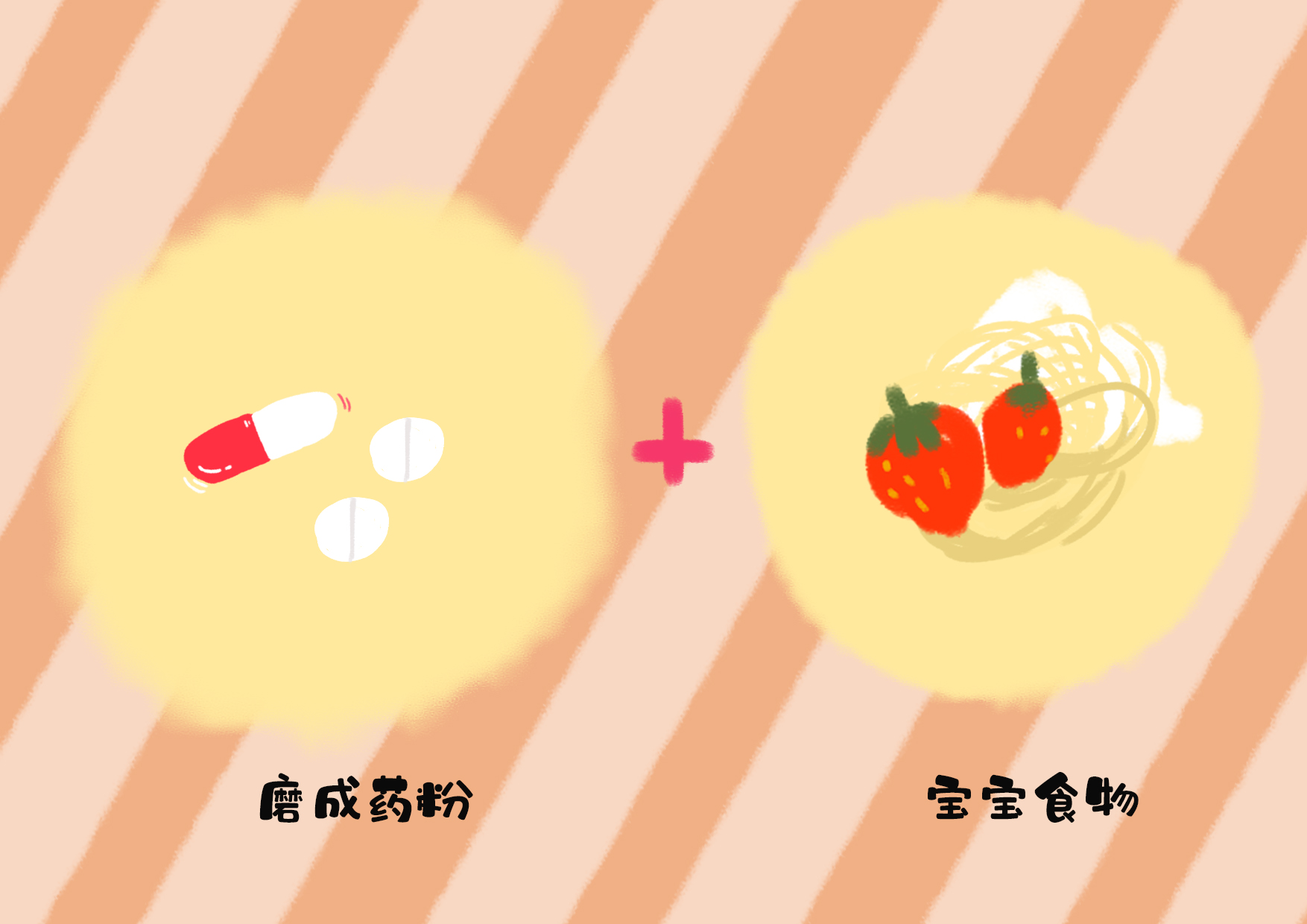 孩子哭闹吃药就吐怎么回事,孩子生病呕吐吃什么药