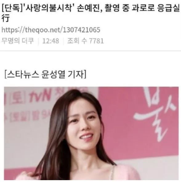 玄彬爱孙艺珍还是更爱宋慧乔,玄彬和孙艺珍配还是和宋慧乔配