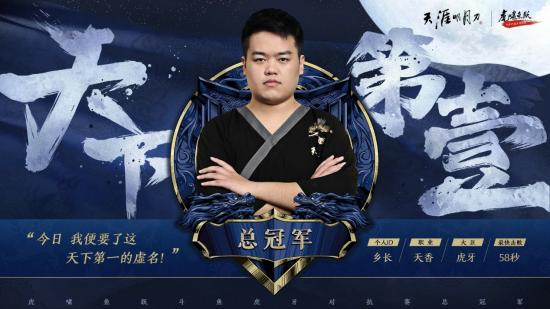 天刀国风嘉年华几位少侠,天刀国风嘉年华口令