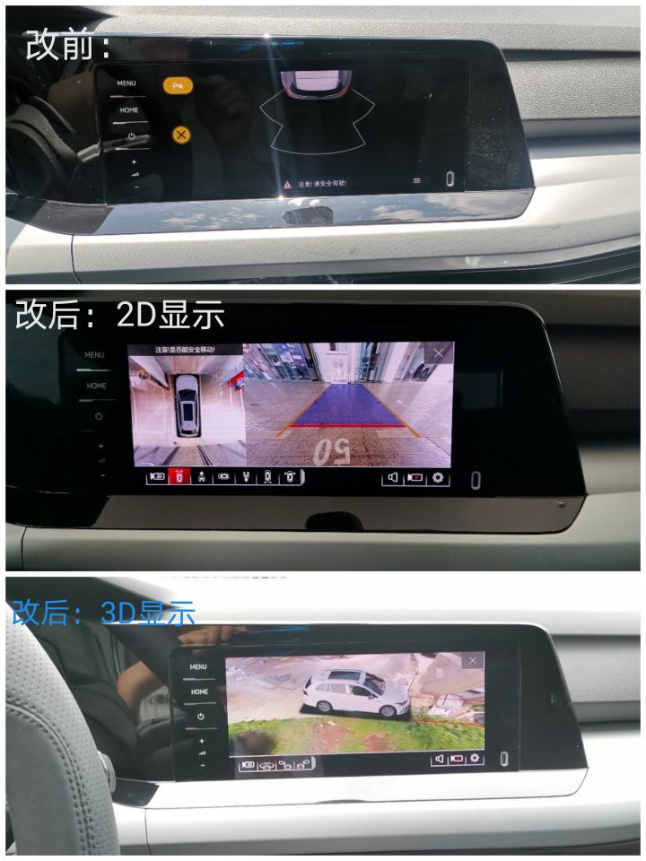 高尔夫8代加装原装倒车影像,高尔夫8代280tsi导航怎么设置