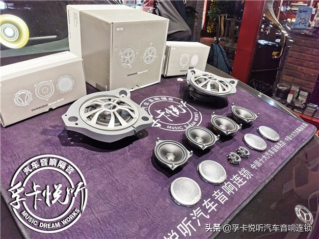 重庆奔驰c260l改装丹拿音响,淮安奔驰c260l改装音响