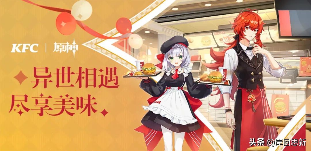 原神烧上日本热搜：派蒙终将成为食品，网友吐槽好快哦