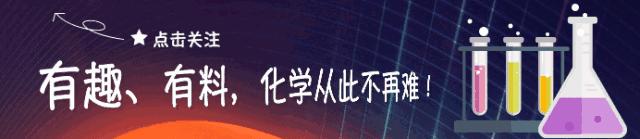 中考化学分子式总结,初中中考化学知识点总结