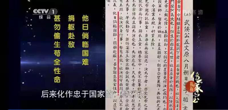 襄阳南阳古隆中,襄阳古隆中见闻感悟