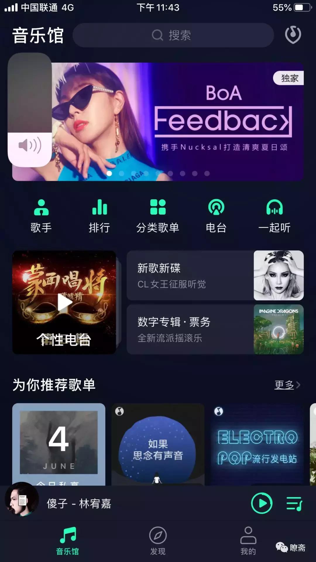 如何把ipad更新到ios13.0,如何更新ios13