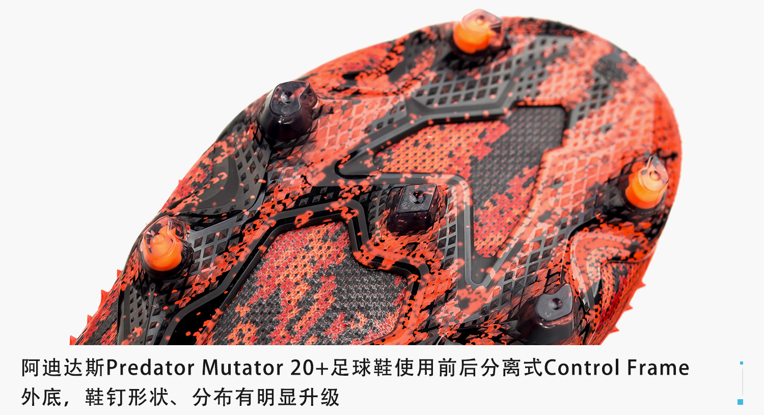 阿迪达斯足球鞋predatortf评测,新品赏析阿迪达斯predator20