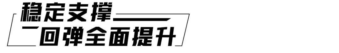 最有竞速感的跑鞋,又好看又强的竞速跑鞋