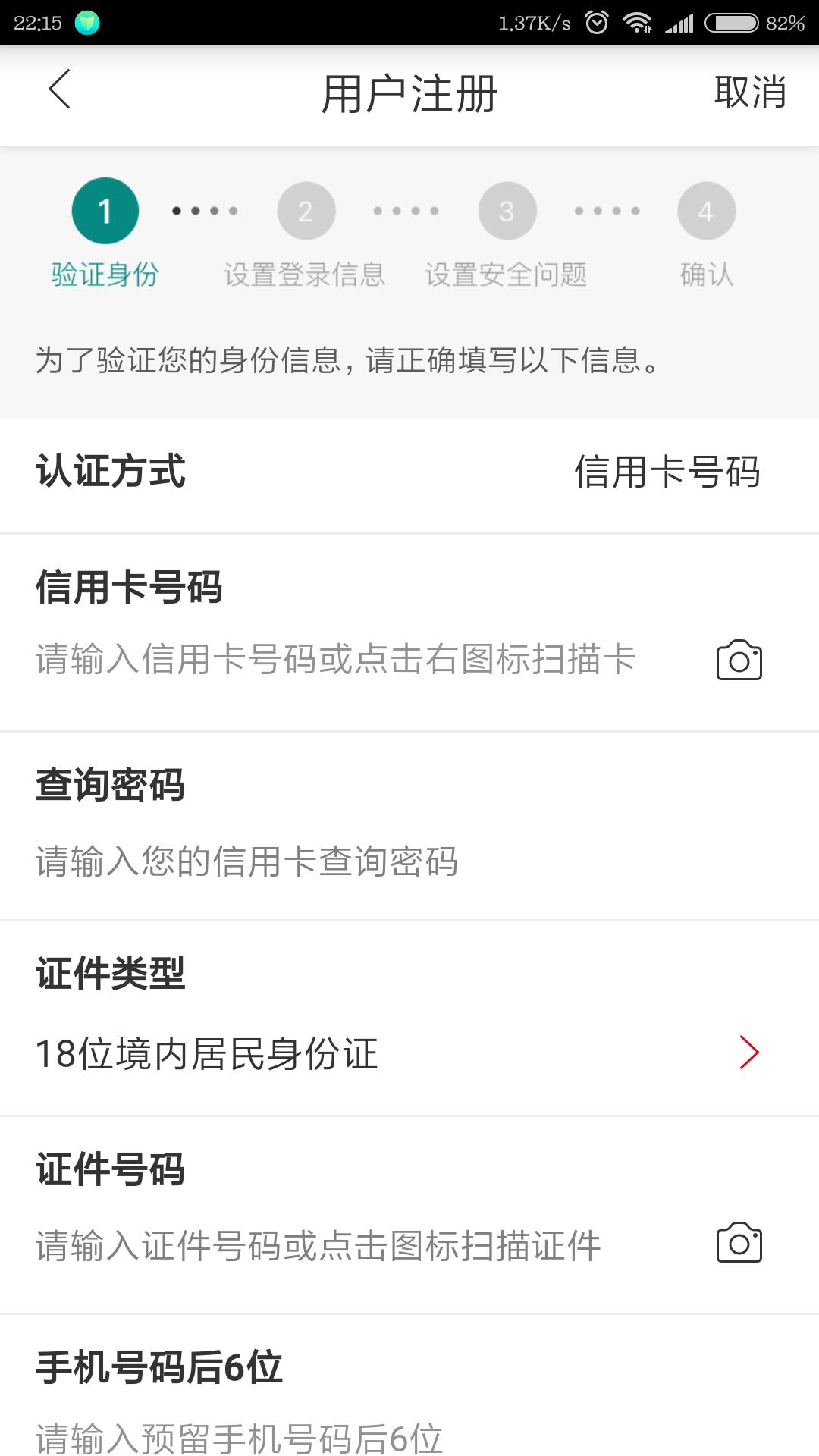 客户服务测试题,客服综合评价