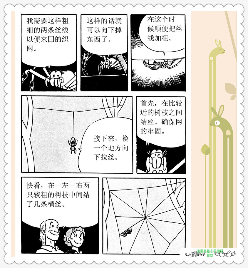 昆虫记法布尔动画片,昆虫记法布尔全套