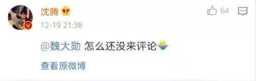 杨幂魏大勋被曝共赴三亚度假,杨幂魏大勋辟谣视频