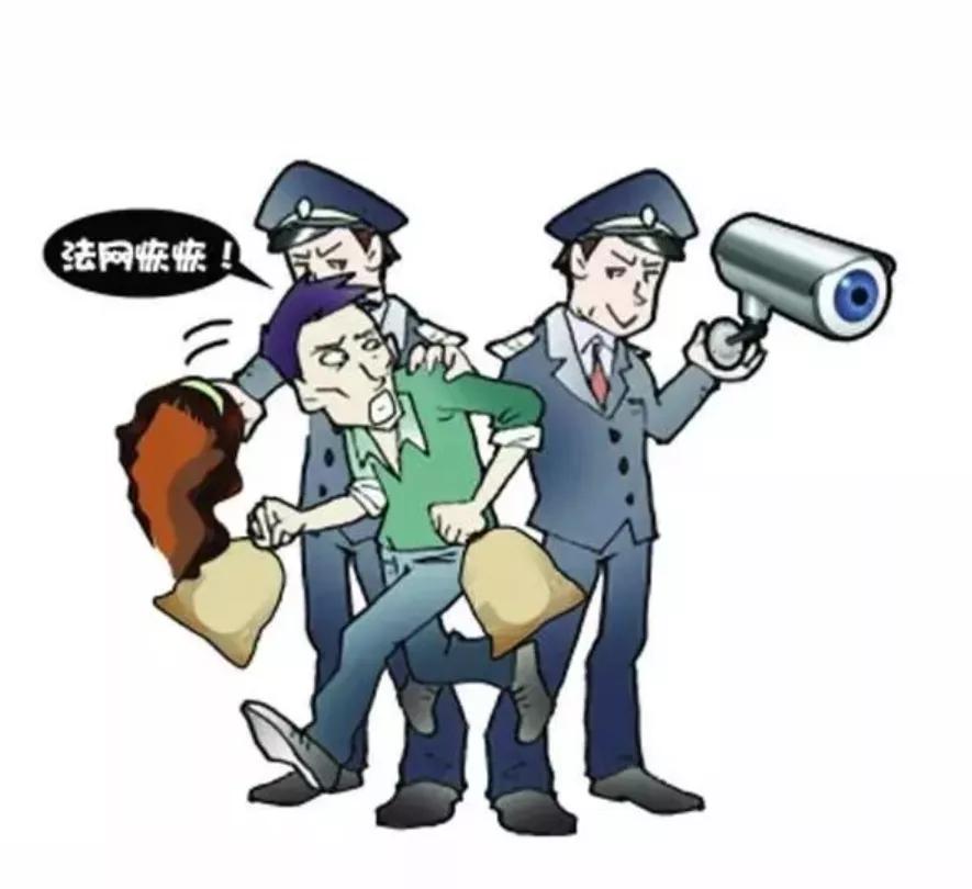 涉案资金超四亿,涉案资金数十亿