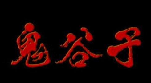 楝艰胺瀛愭帎鎸囧崰鍗滄湳涔︾睄涓嬭浇,楝艰胺瀛愭帎鎸囧崰鍗滄湳