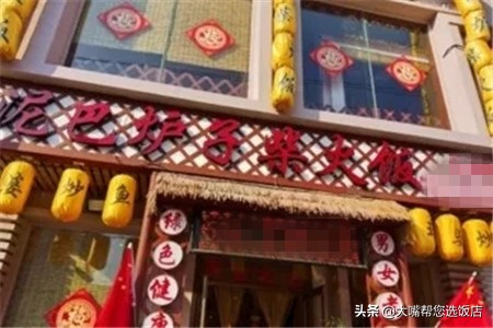 吃在中国的美味,中国美食大锅炖鱼