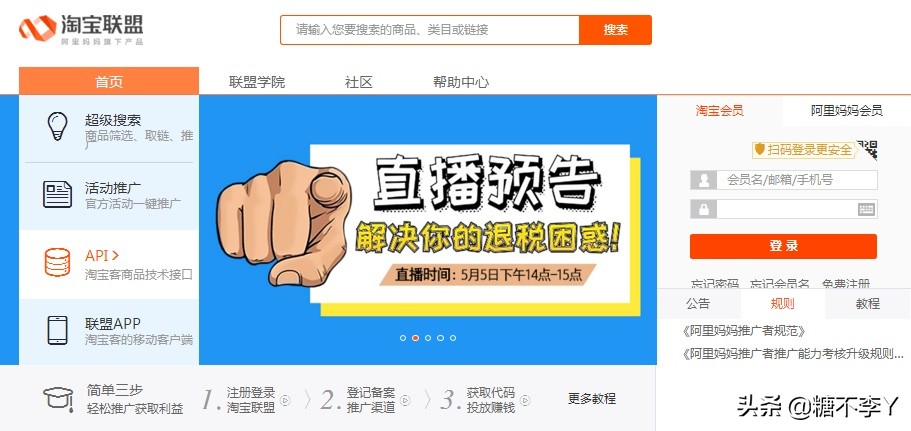 比较靠谱的兼职网站有哪些,有什么靠谱的兼职软件或网站