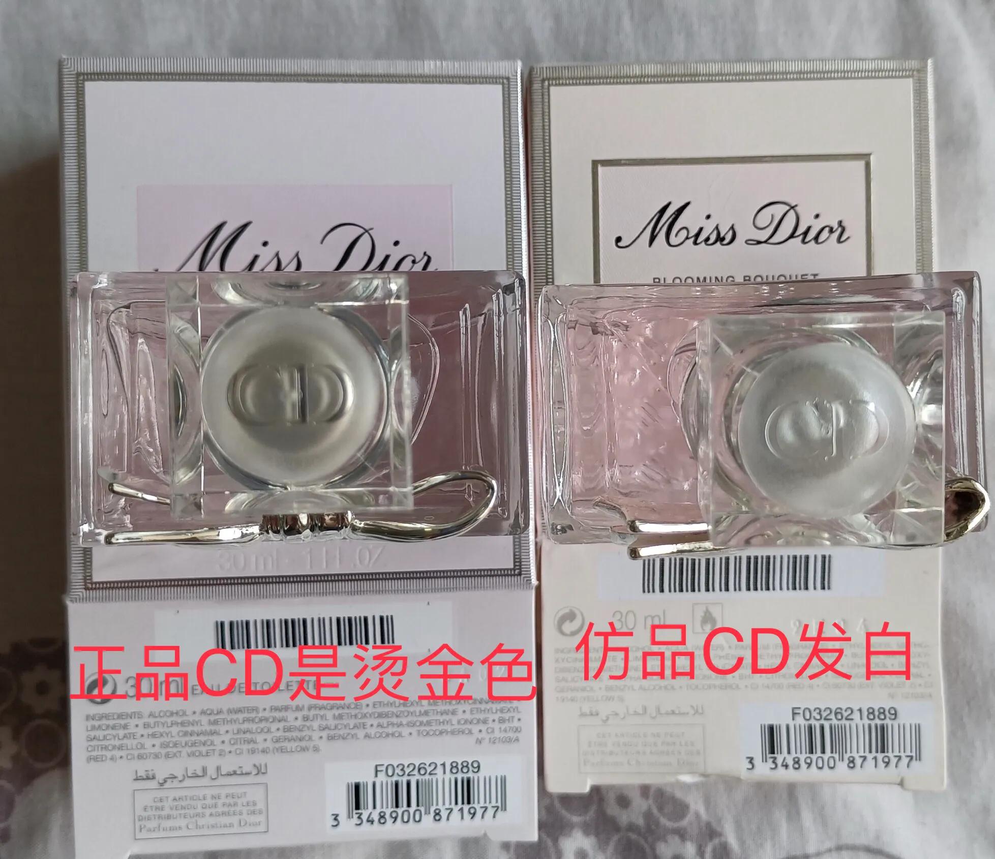 怎样辨别迪奥花漾真假,迪奥花漾甜心淡香水是edp吗