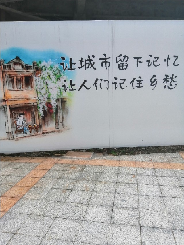 东莞旗峰公园掠影,东莞旗峰公园大体俯视图片