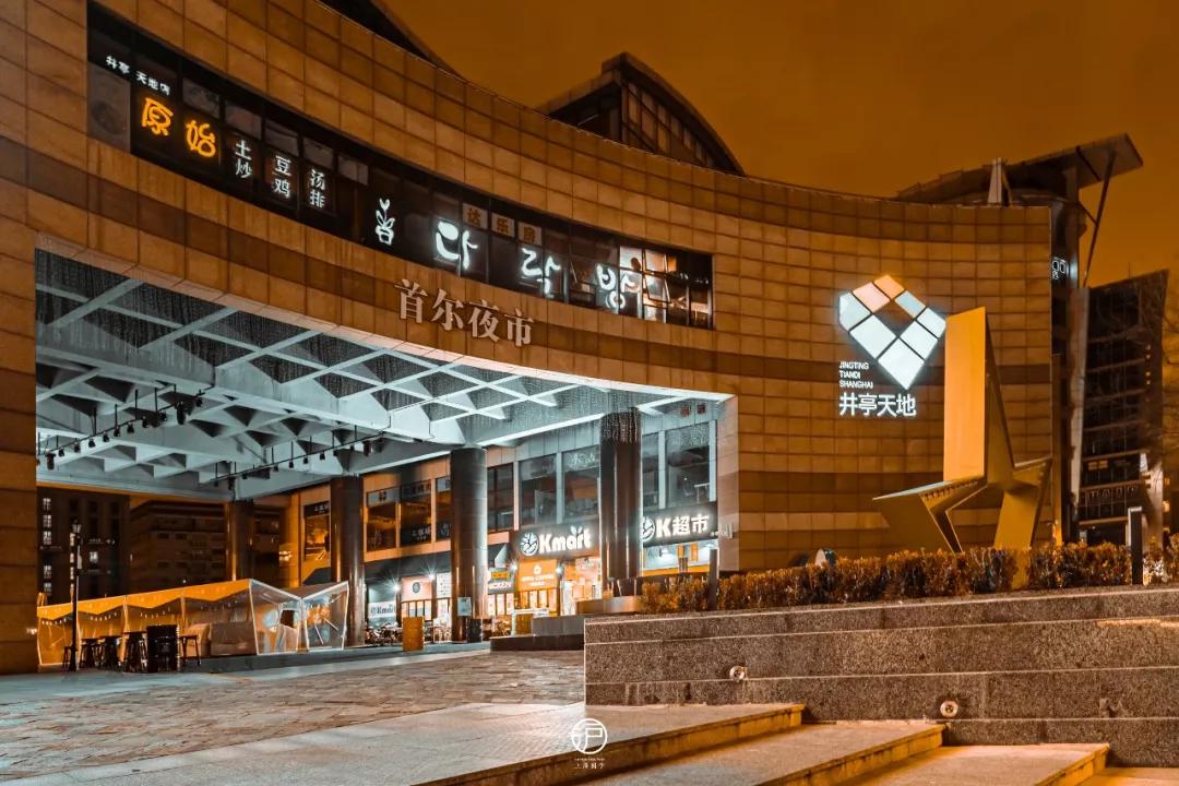 快把那个“魔都”给我叫回来