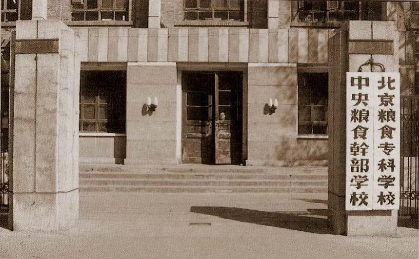 70后眼里的南开大学,80后眼中的二中