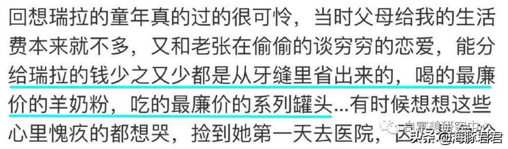 北京小公主靠吸猫血成百万大V,直播整容、大照骗、2年养死3只猫