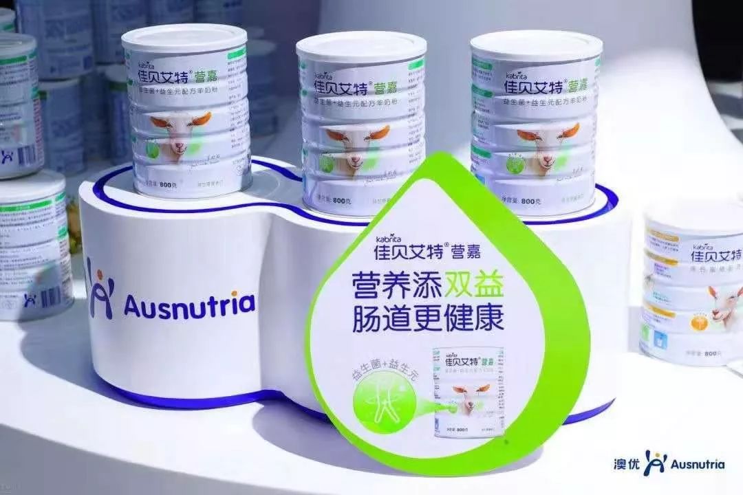 进博会开幕在即澳优整装待发,荷兰新品上市