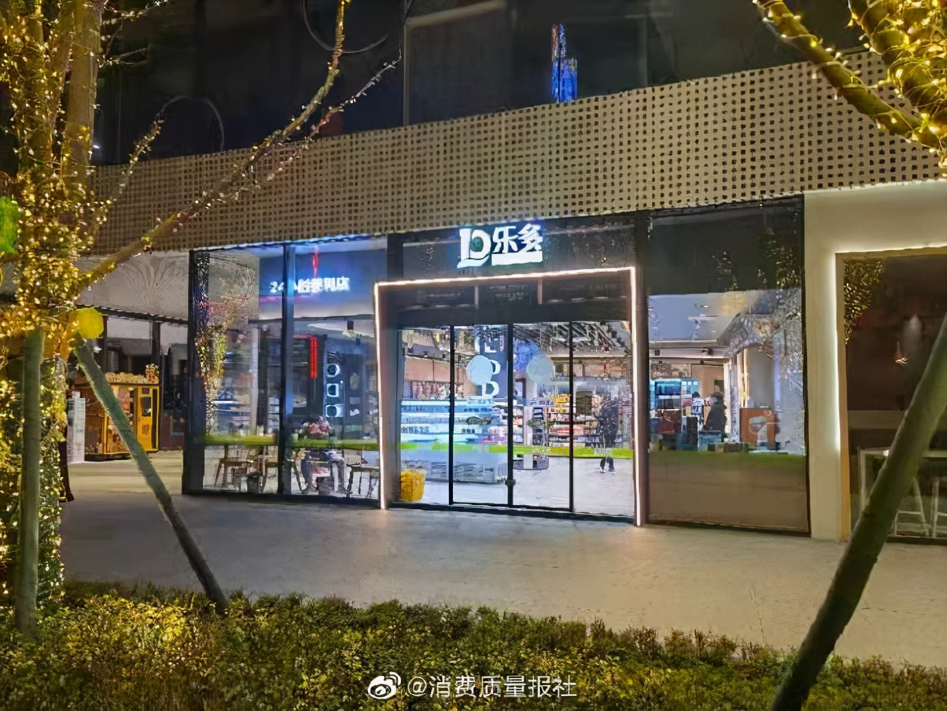 疫情防控杰出贡献人物,疫情为国家做贡献的企业家