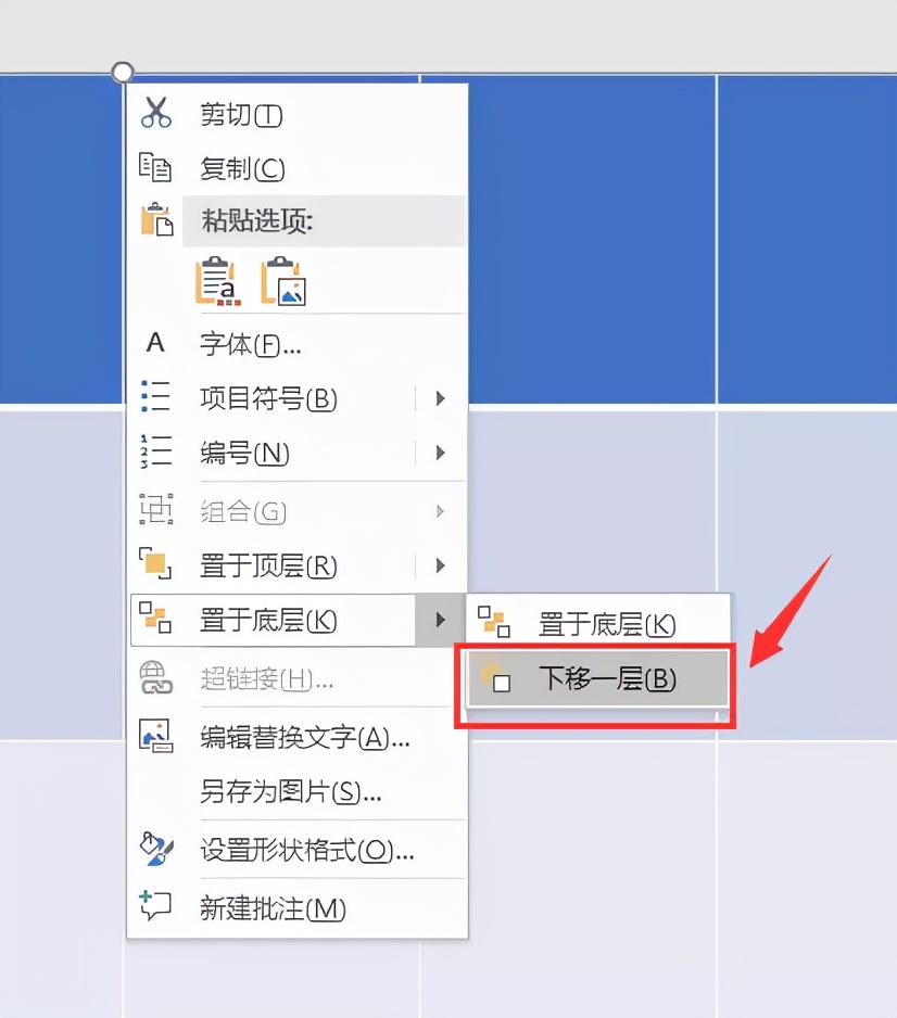 如何用表格做四张图,如何制作横排封面图