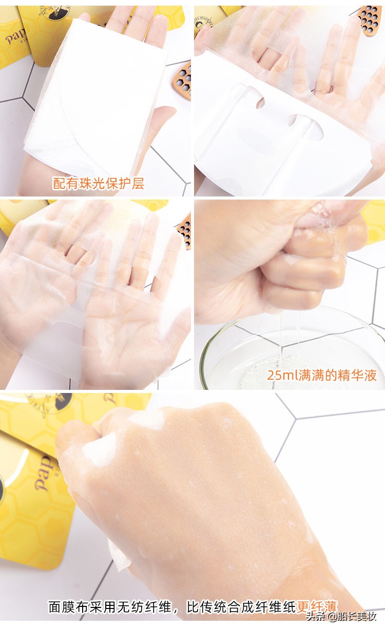 韩国春雨蜂蜜面膜,春雨补水面膜韩国价格