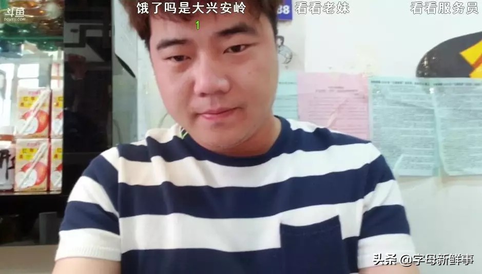 斗鱼主播串哥道歉,斗鱼主播串哥黑历史