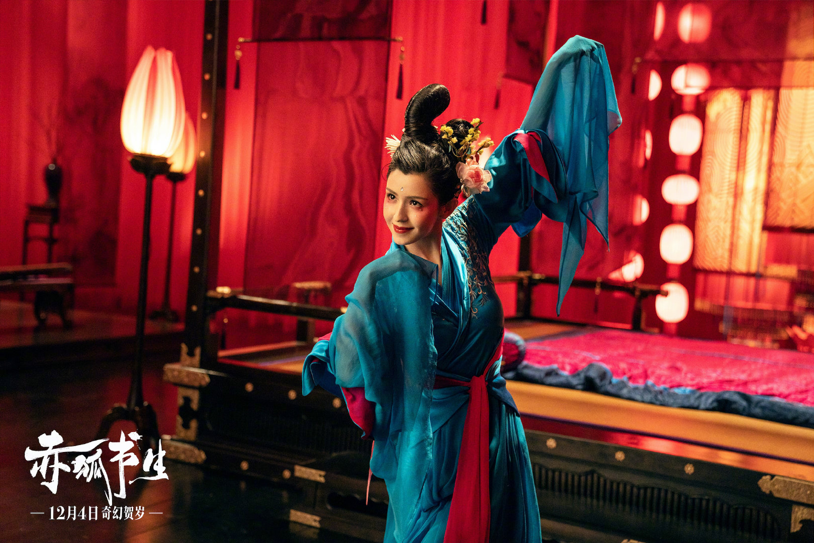 哈妮克孜赤狐书生片段可爱,赤狐书生里陈立农和哈妮克孜是cp