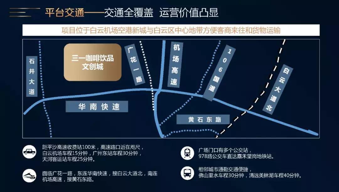 三一咖啡饮品文创城欢迎你加盟