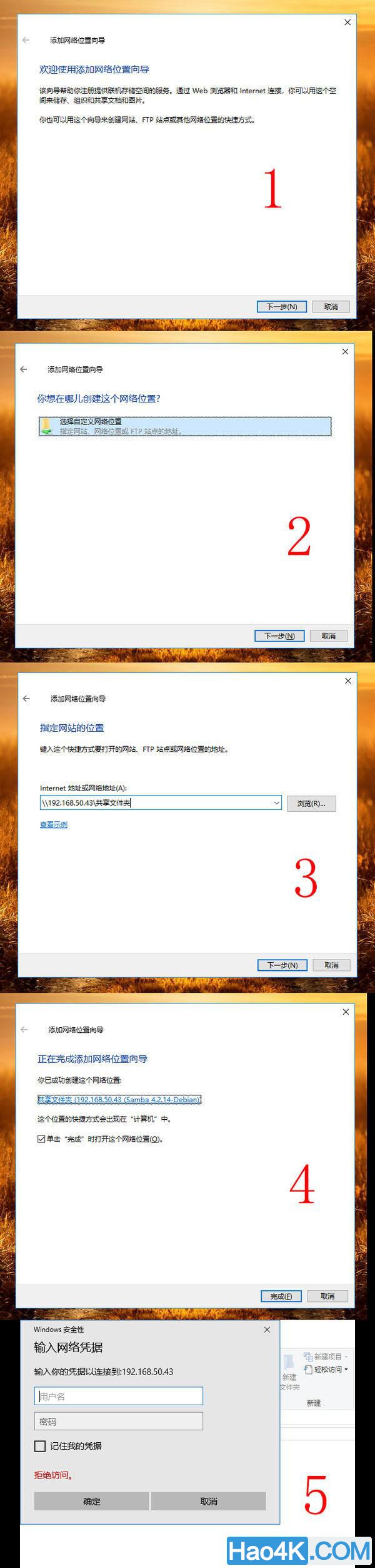 我的nas使用技巧，以及用万由HS-200S最简单的远程开机方法教程