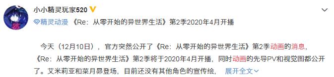 动漫资讯日本网站,动漫资讯文章