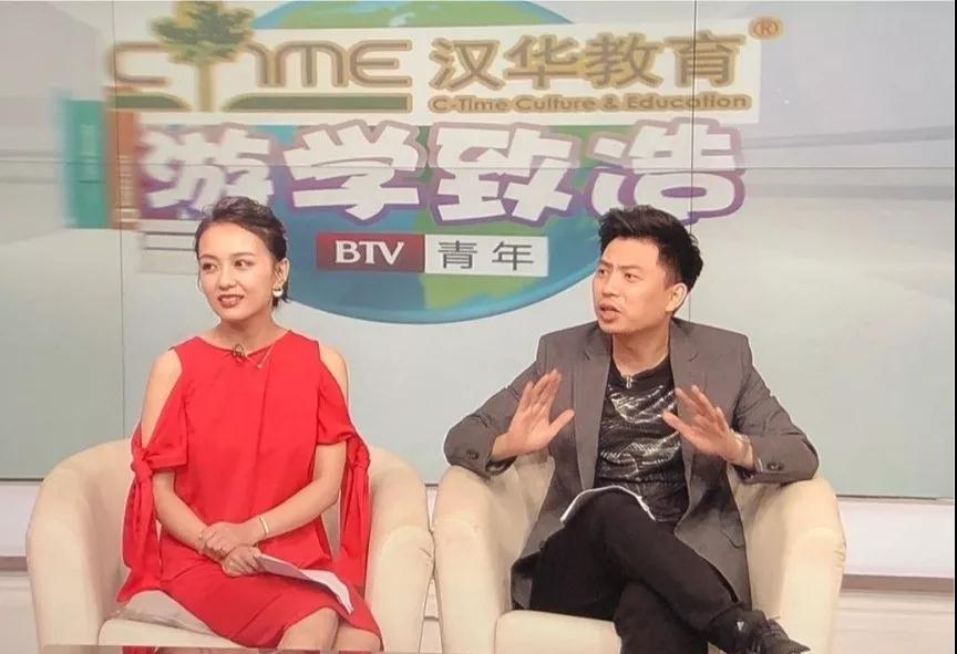 姹夊崕鏁欒偛,姹夊崕鍥介檯鏁欒偛