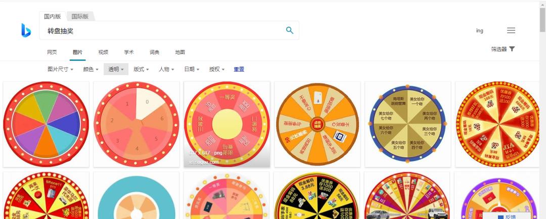 随机抽奖九宫格教程,九宫格抽奖规则图片