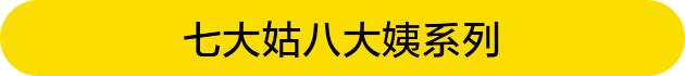 月饼最强鄙视链,月饼鄙视链