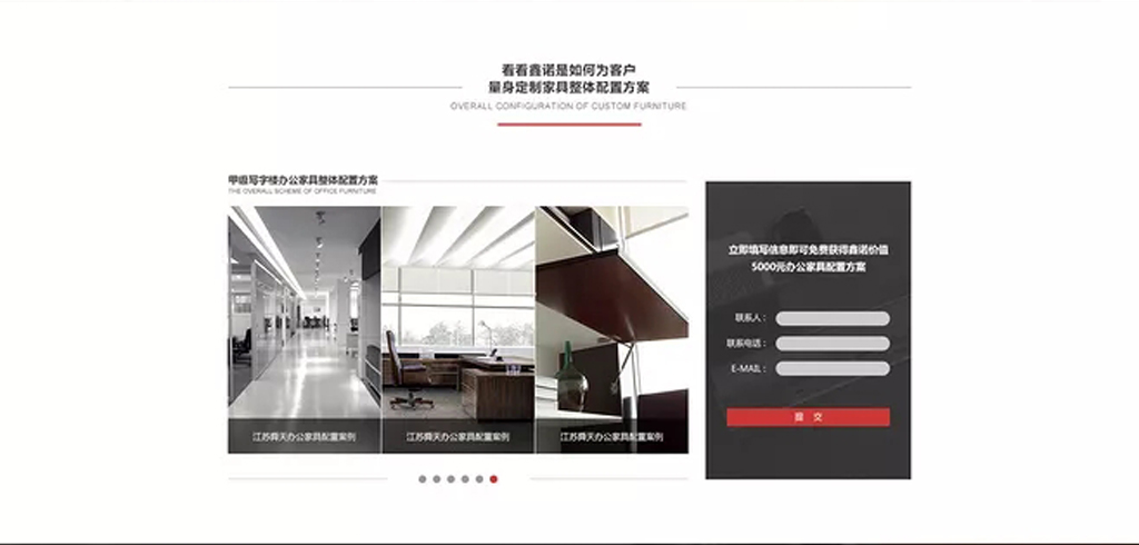 佛山市鑫诺家具有限公司_企业简介
