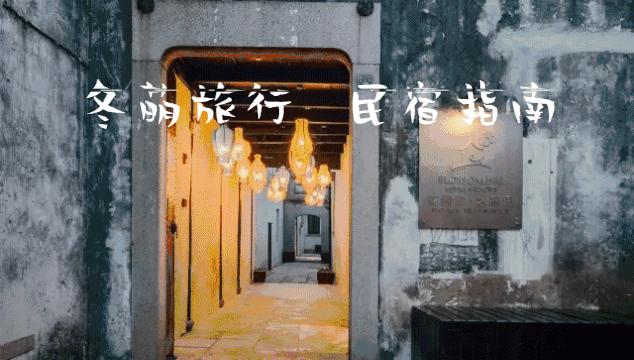 人均100+住到王屋古城下山环水抱/白墙黛瓦小院~只选对的不选贵的