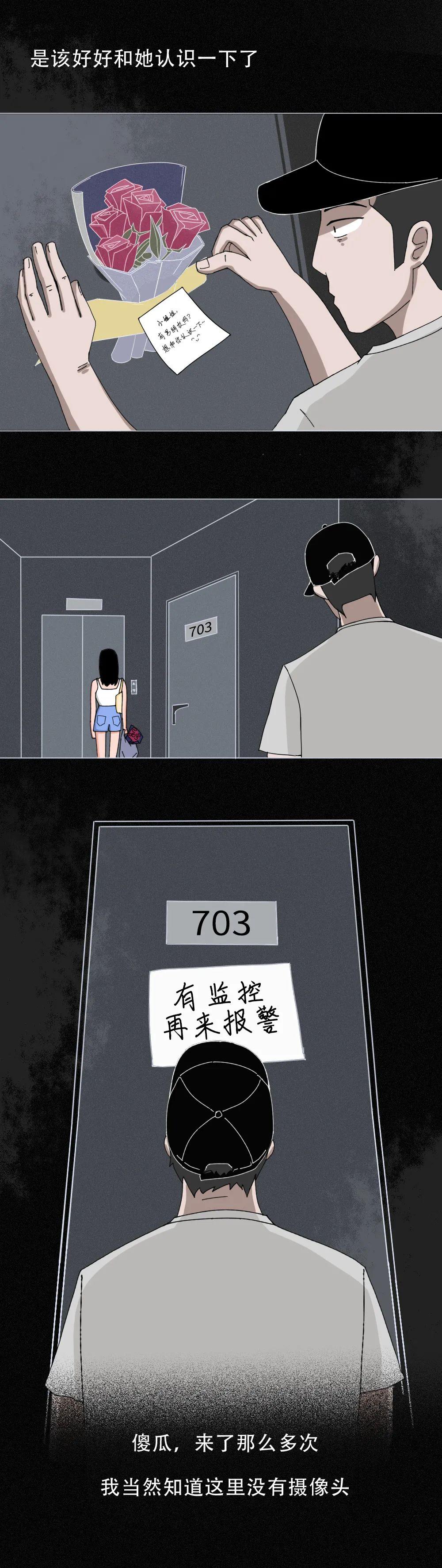 日本独居女性被犯罪分子盯上,独居女生被邻居色狼盯上怎么办