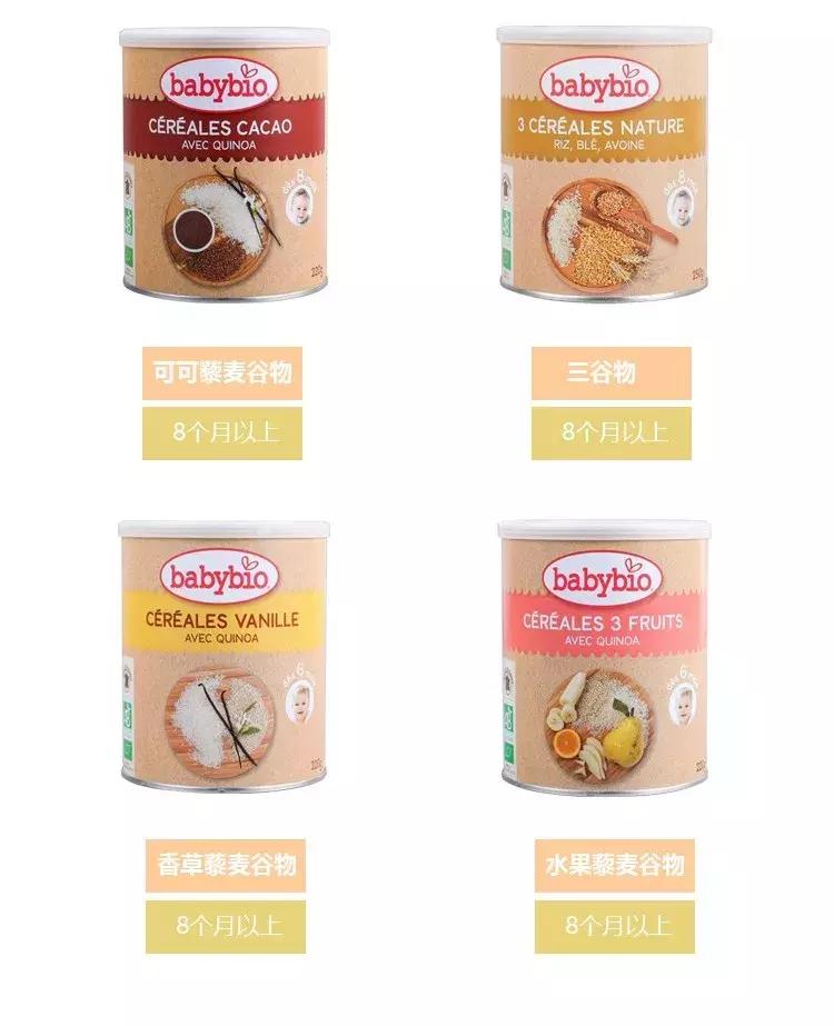 宝宝米粉冲调后有黑色细小杂质,宝宝米粉里为什么含大豆制品