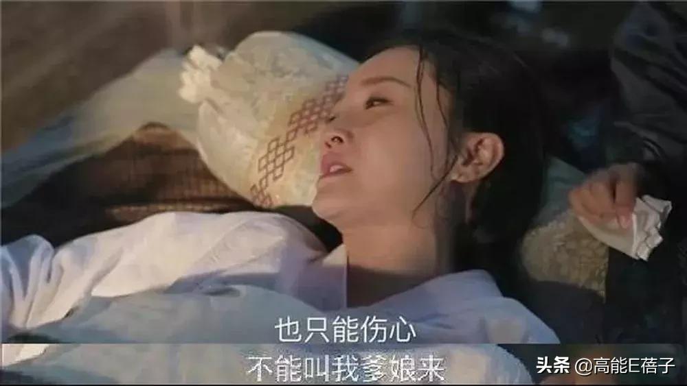 知否女角色的解析,知否独门绝技