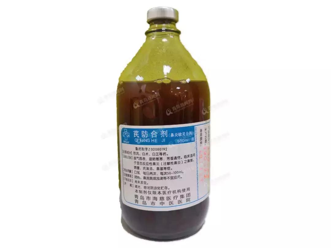 青岛市海慈医疗,青岛市海慈医疗集团崂山院区