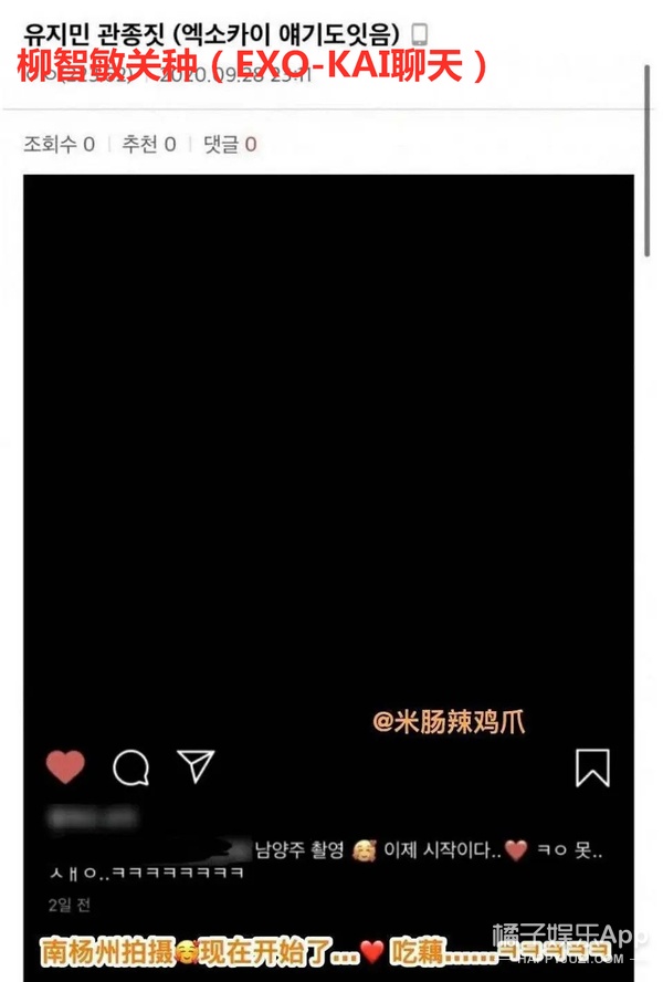 sm公布新女团第二位成员,sm新女团曝光