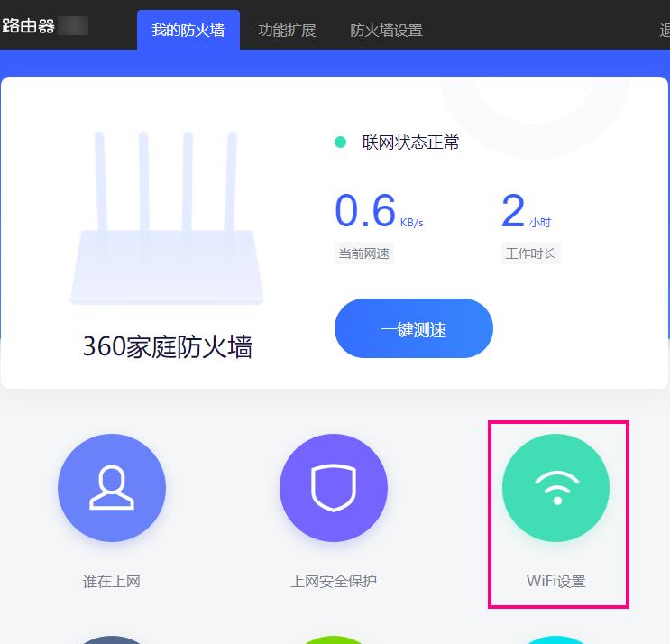 移动路由器wifi隐藏了怎么解除,路由器设置隐藏了wifi怎么恢复