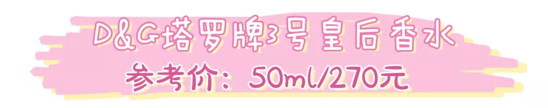 平价大牌香水推荐,平价的大牌香水高性价比小众香水